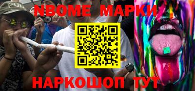 МДМА Апшеронск