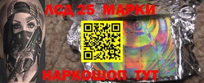 синтетический гашиш Аргун