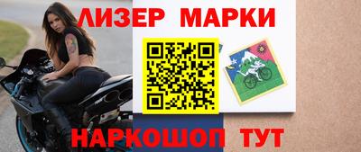 синтетический гашиш Аргун