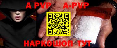 СК Балаково