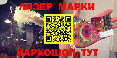 синтетический гашиш Аргун