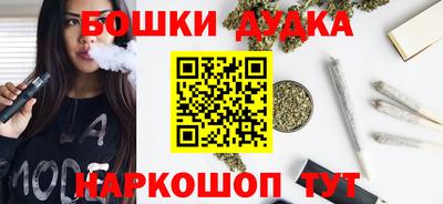 синтетический гашиш Аргун