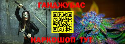 меф Балашиха