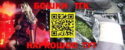 меф Балашиха