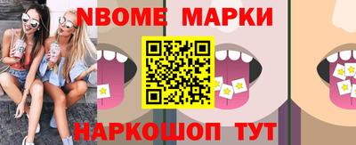 синтетический гашиш Аргун
