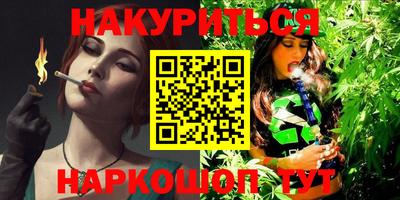 синтетический гашиш Аргун