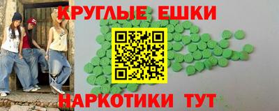 МДМА Апшеронск