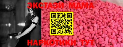 синтетический гашиш Аргун