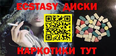 кокаин перу Апрелевка
