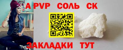кокаин перу Апрелевка