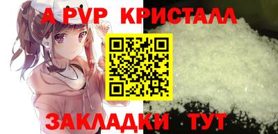 кокаин перу Апрелевка