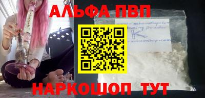 синтетический гашиш Аргун