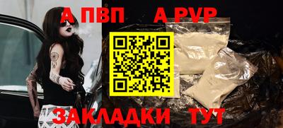 синтетический гашиш Аргун