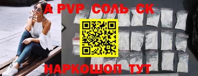 наркотики Абакан
