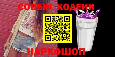 синтетический гашиш Аргун