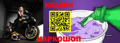 МДМА Апшеронск