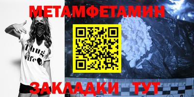 МДМА Апшеронск