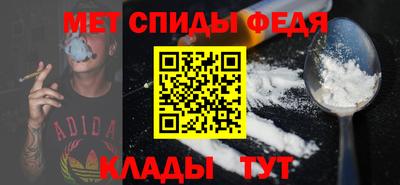 СК Балаково