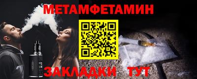 меф Балашиха