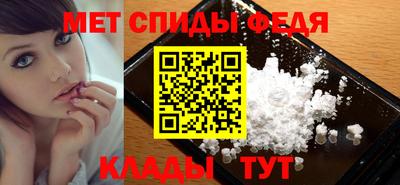 СК Балаково