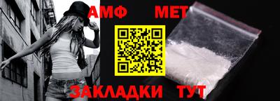 меф Балашиха