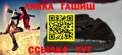 СК Балаково