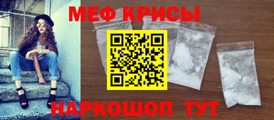 меф Балашиха