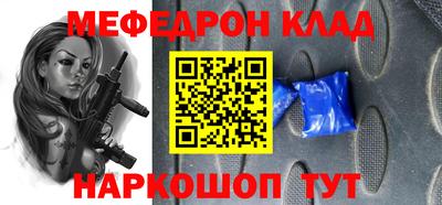 синтетический гашиш Аргун