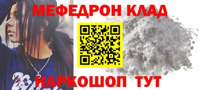 СК Балаково