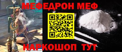 синтетический гашиш Аргун
