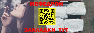 МДМА Апшеронск