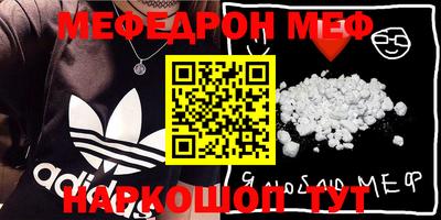 СК Балаково