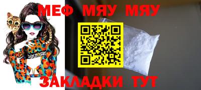 МДМА Апшеронск