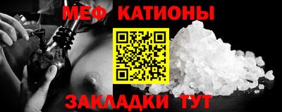 МДМА Апшеронск