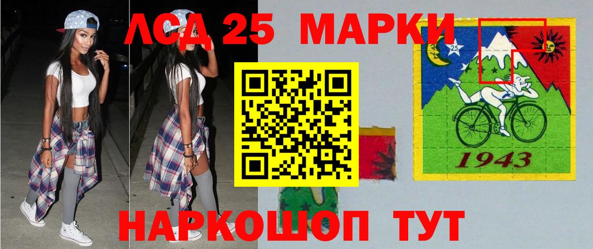 ЛСД экстази  ЛСД экстази кислота  Вход с VPN  Владимир 