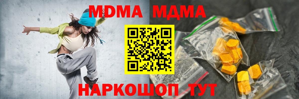 Гашик  Вход с VPN  Кокаин  Марихуана  MDMA  Владимир  Меф  Мефедрон 