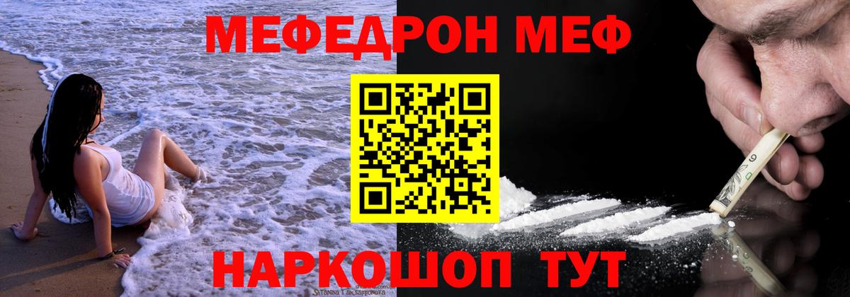 A PVP СК кристаллы  Владимир  Каннабис  Экстази  МЕФ   Мефедрон кристаллы  Амфетамин кристаллы  MDMA  Наркошоп 