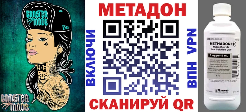 МЕТАДОН VHQ  shop телеграм  Владимир 