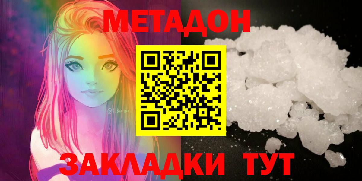 Владимир  Альфа ПВП СК   Меф   Вход с VPN  Каннабис 