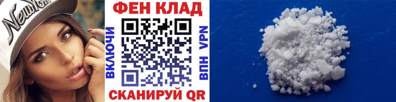 Метамфетамин кристалл даркнет сайт площадка клад Владимир