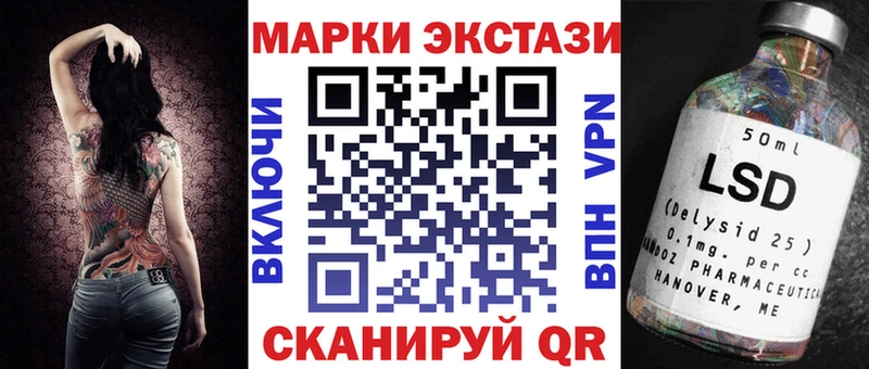 купить наркотик  Владимир  Марки 25I-NBOMe 1,8мг 