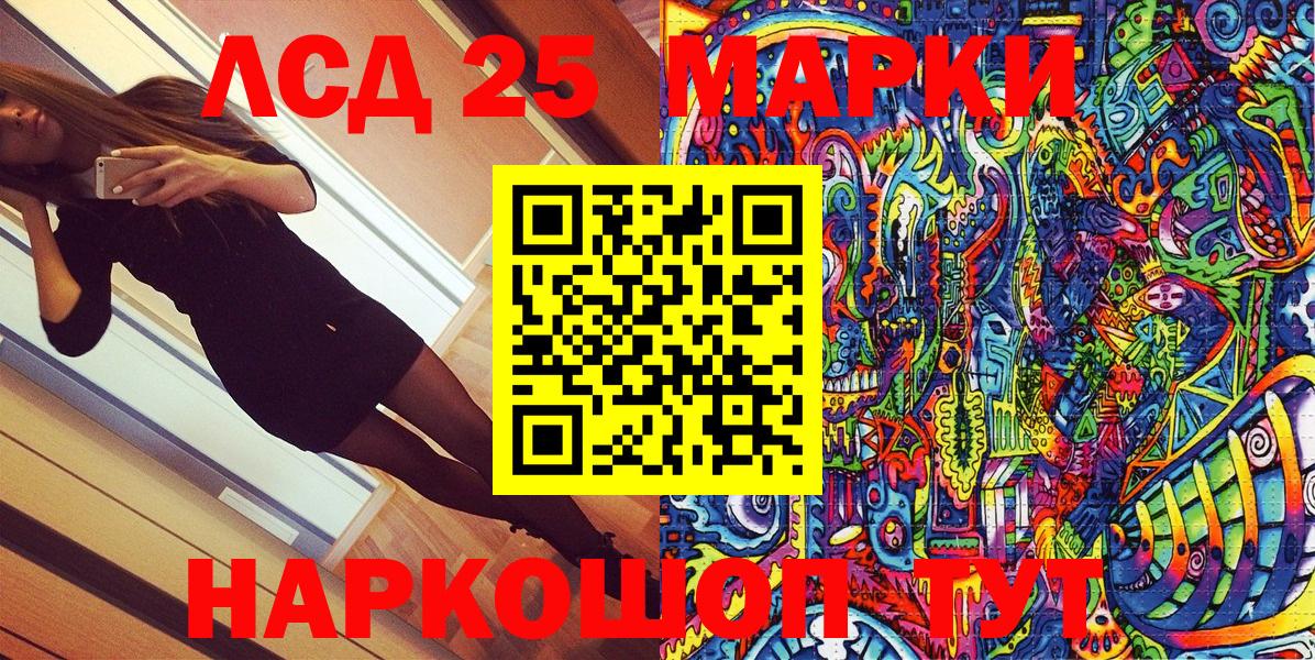 Владимир  Марки N-bome 1500мкг  как найти закладки  Вход с VPN 
