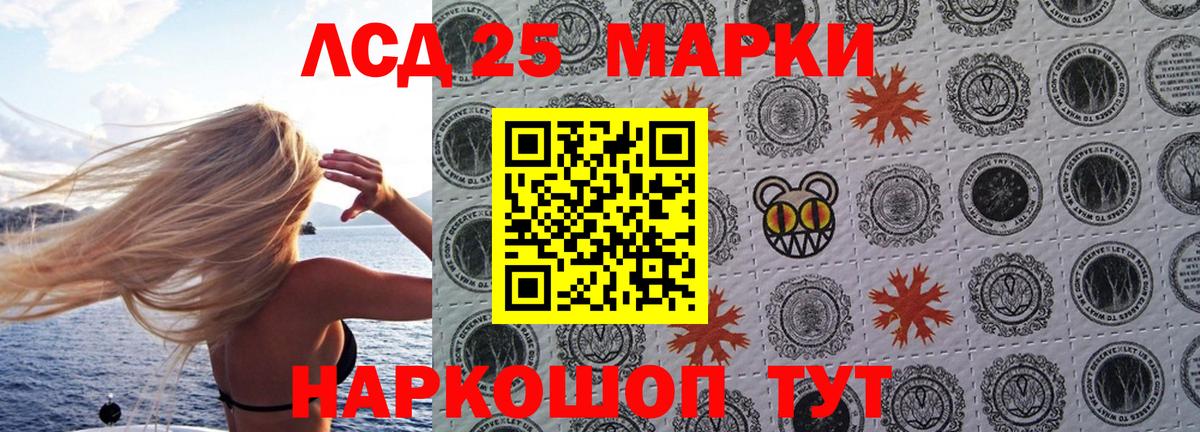 Марки NBOMe 1,5мг Владимир