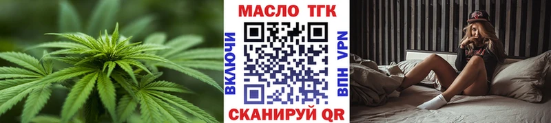 МЕГА   Владимир  ТГК THC oil  маркетплейс Telegram  купить наркоту 