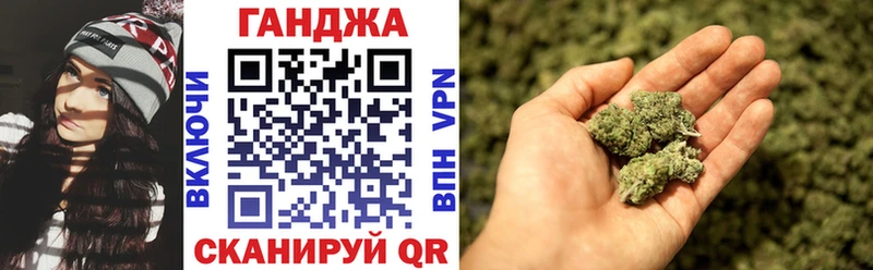 МАРИХУАНА семена  это наркотические препараты  Владимир 