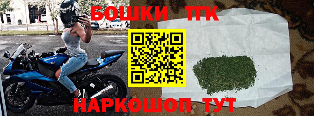 МАРИХУАНА Amnesia  Владимир  Канабис AK-47  Шишки марихуана ГИДРОПОН  Каннабис Amnesia 