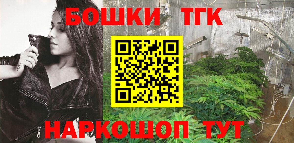 Конопля LSD WEED Владимир